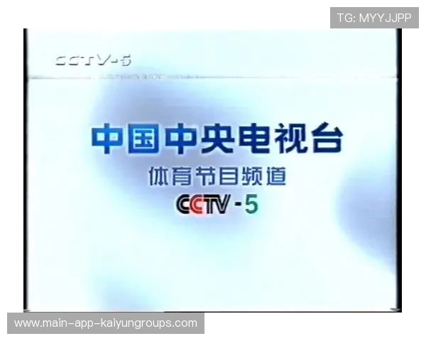 体育新闻中心今日特别报道，体育新闻中心今日特别报道直播